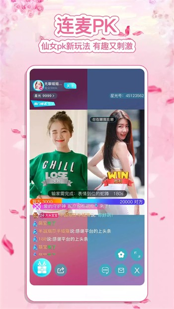 萝莉社手机版下载地址下载