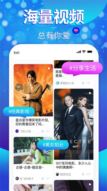 看片神器fulao2影视剧免费下载