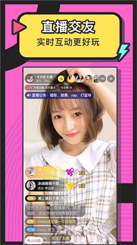 野花视频在线直播免费观看7手机版下载