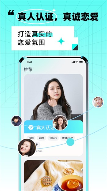 魅力直播手机版下载