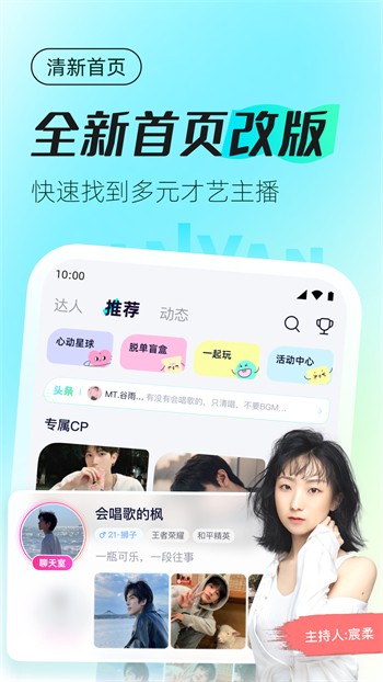 857视频播放器下载入口下载