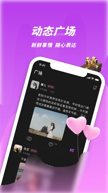 萝卜视频最新版安装包下载