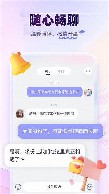 香妃直播播放器免费下载下载