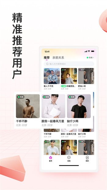 久草app下载