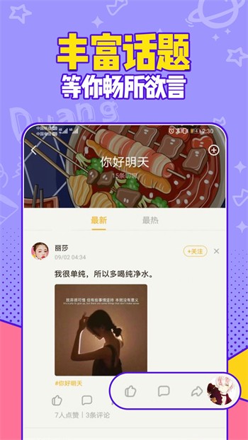 小黄鸭视频ios在线无限看版下载