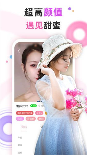 蔴豆传影视mv播放器下载