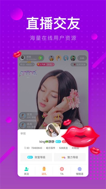 色欲视频apk下载