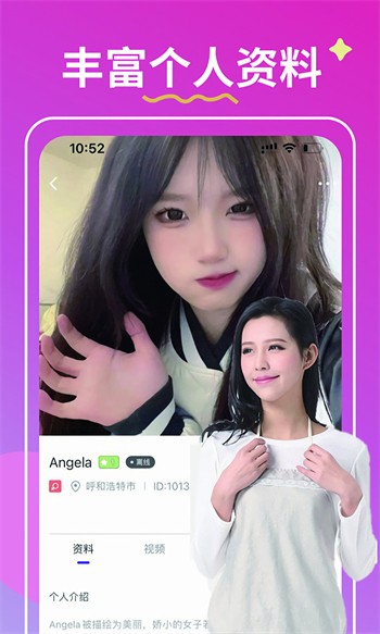 秋葵绿巨人下载在线app免费版下载
