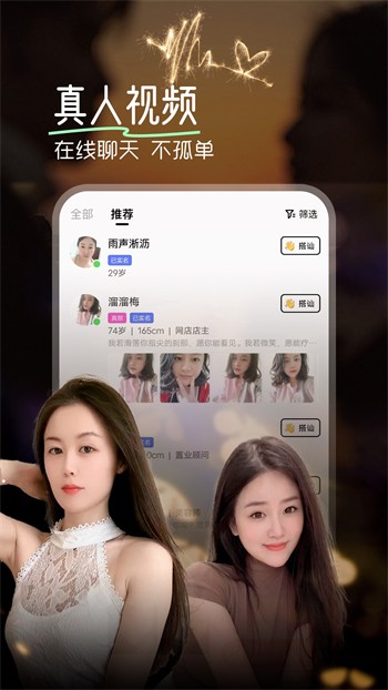 9.1在线观看nba蓝莓app在线下载网站最新版下载