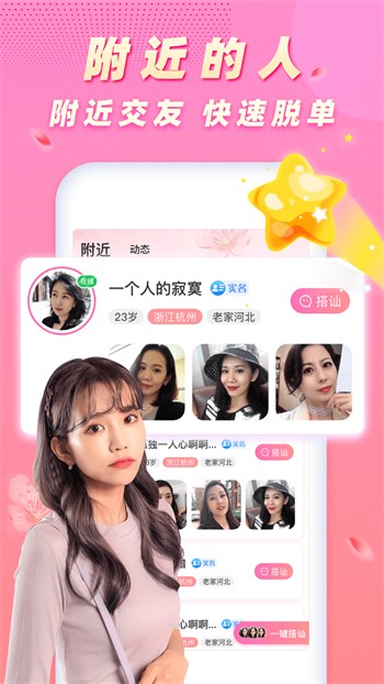 蜜芽跳转接口在线观看不下载