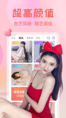 绿巨人视频免费观看官网安卓版下载