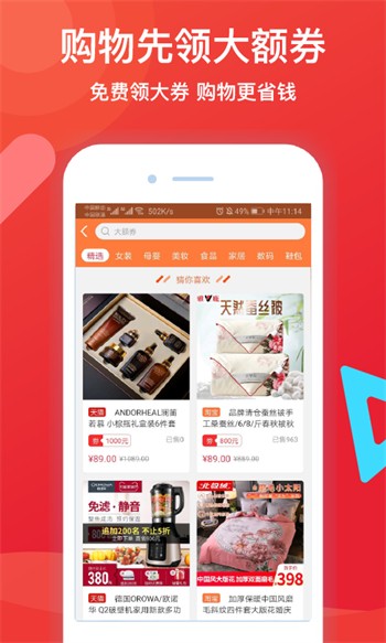 丝瓜樱桃秋葵榴莲菠萝蜜ios版免费下载