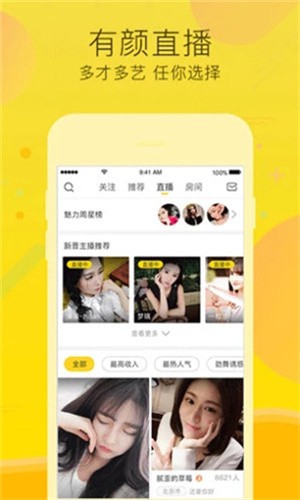 蘑菇视频隐藏路线免费下载