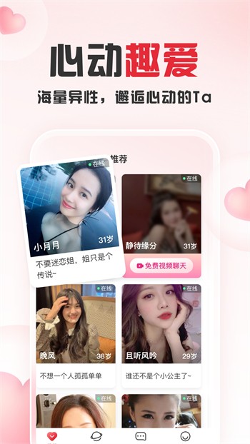 片多多最新版下载