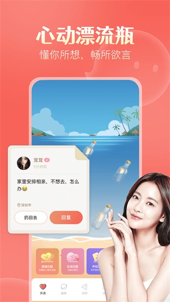 柑橘直播app网站免费版下载