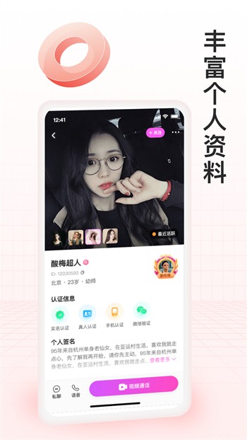 夸克视频海外版安装包下载安装下载