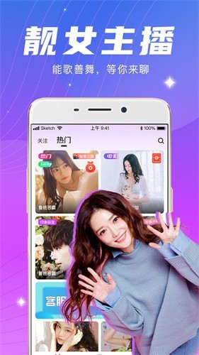 鲁鲁社播放器在线下载下载