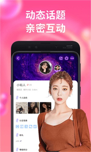 中文在线っと好きだったios版