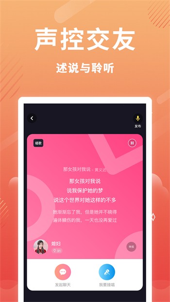 允乐交友app最新版