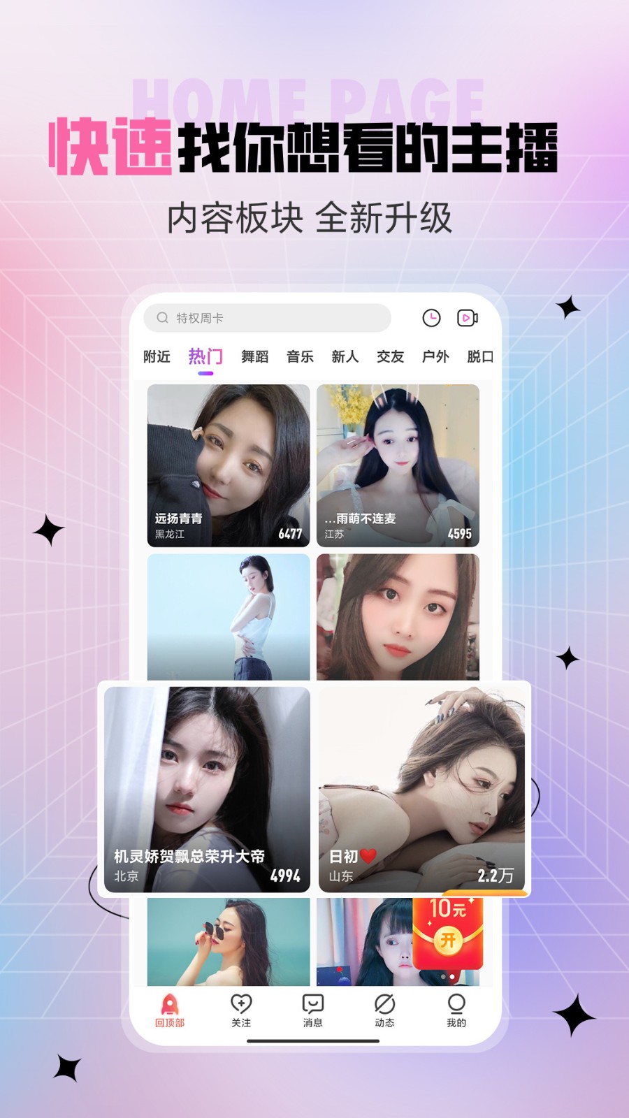 阳光宅男在线观看影院最新版最新版下载