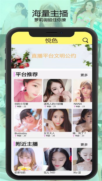 老牛影视软件下载地址下载