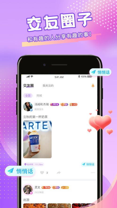 樱桃视频+大全免费观看最新版下载