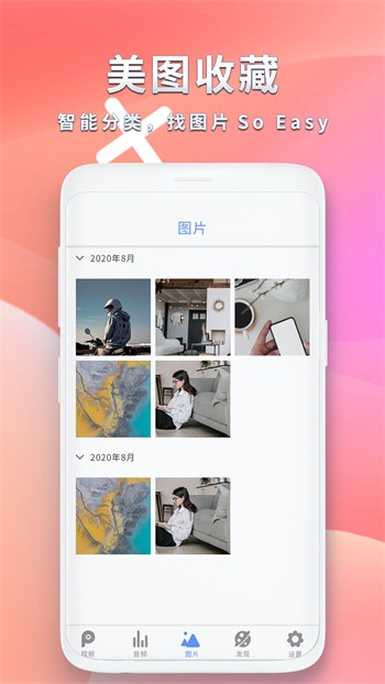 风读小说极速版