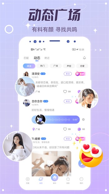 新娘圈播放器免费下载下载