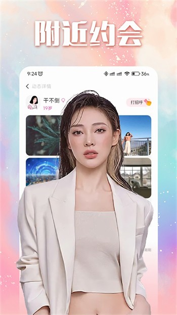 彩虹影院免费版最新版下载