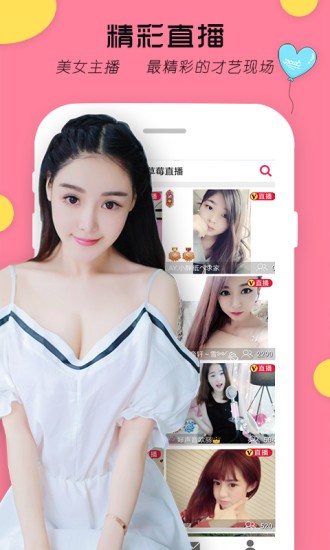 野花在线观看免费观看手机版下载