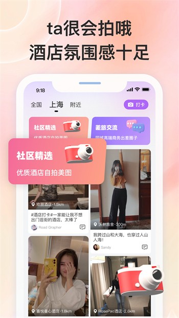 桃子视频播放器免费下载app下载