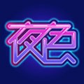 青柠丝影院app在线下载