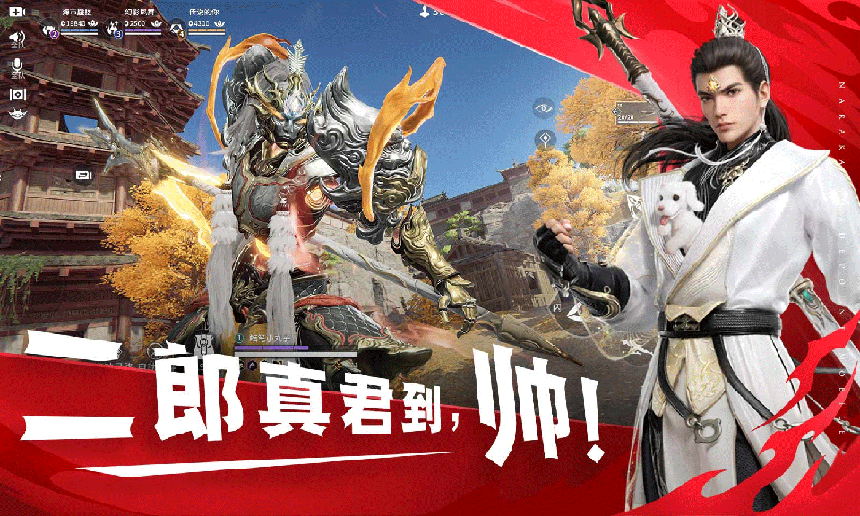 云永劫无间0