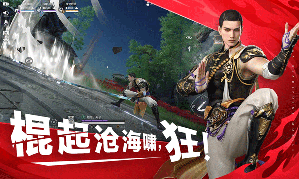 云永劫无间1