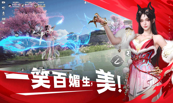 云永劫无间2