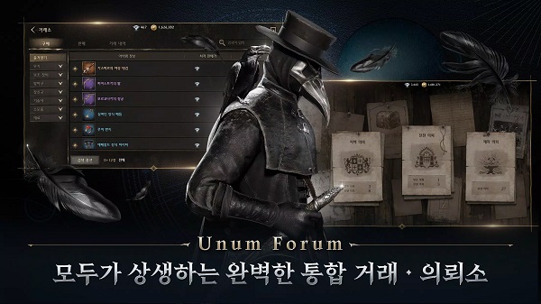 NightCrows夜鸦官方版3