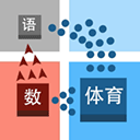 学科对抗赛最新版下载-学科对抗赛游戏官方最新版v0.6.8