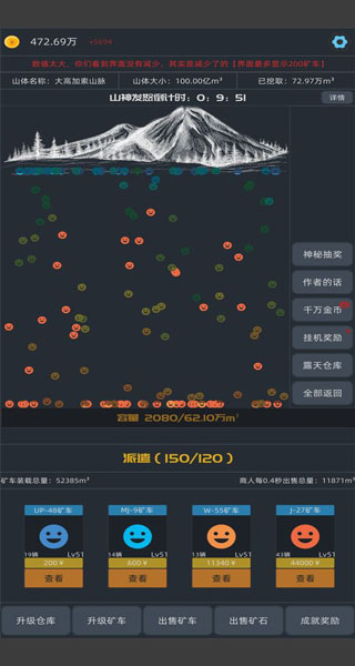 无尽挖矿3
