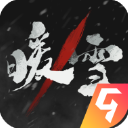 暖雪九游版_logo