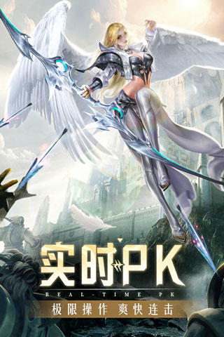 精灵盛典黎明华为版0