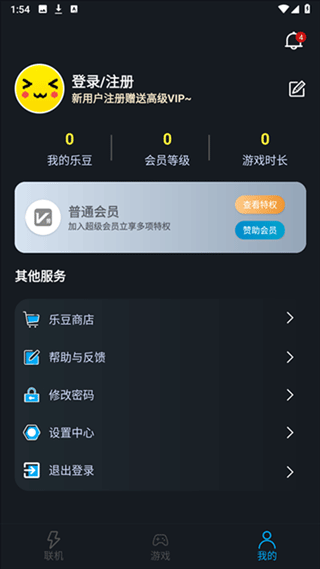像素联机0