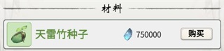 一念逍遥最新版
