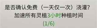 一念逍遥最新版