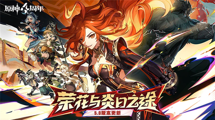 原神小米服0