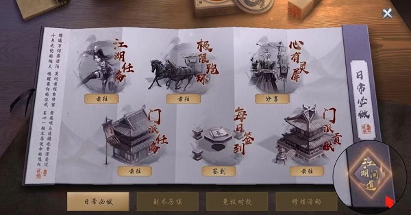 墨武侠1