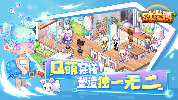 时光镇2025最新版3