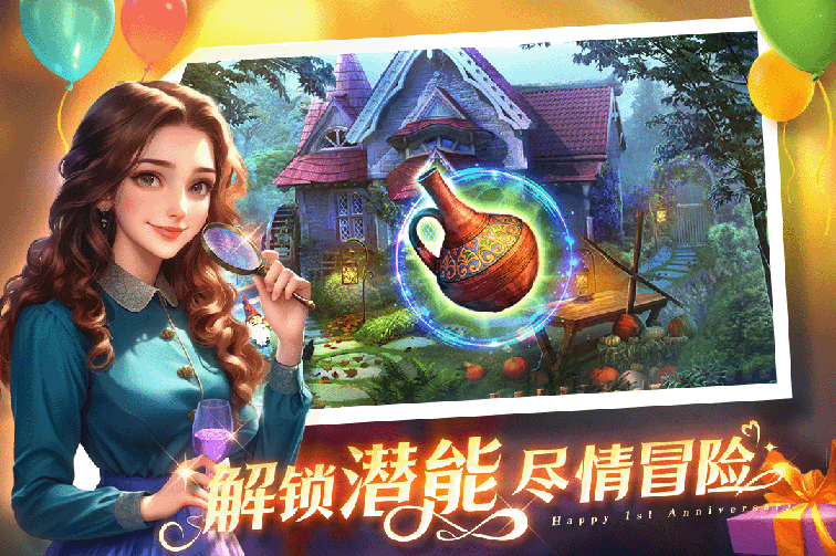 同盟神探1