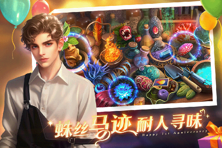 同盟神探3