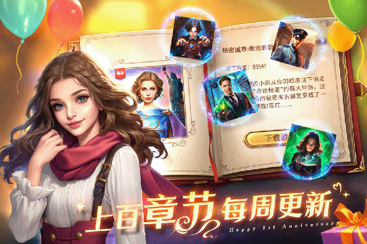 同盟神探4