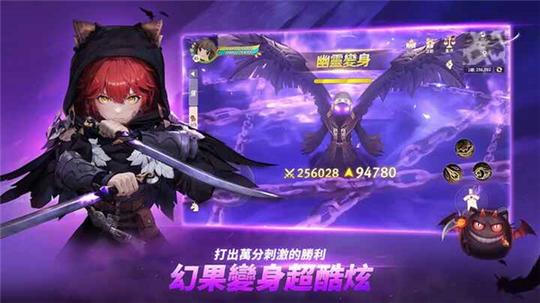 救世者之树新世界港澳版1